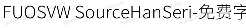 FUOSVW SourceHanSeri字体转换